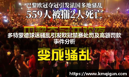 365WM完美体育官网