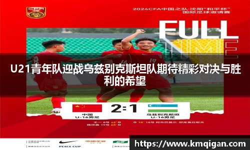 365WM完美体育官网