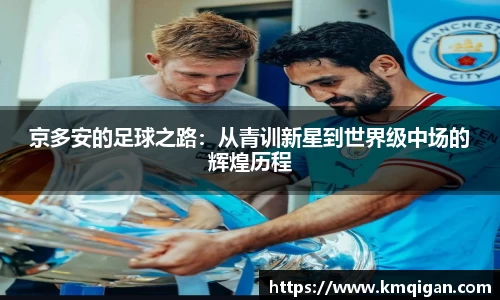 365WM完美体育官方网站