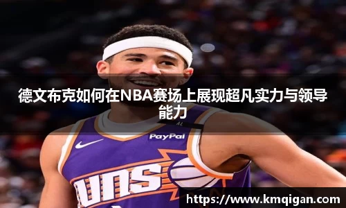 365WM完美体育官网