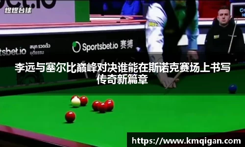 365WM完美体育官方网站