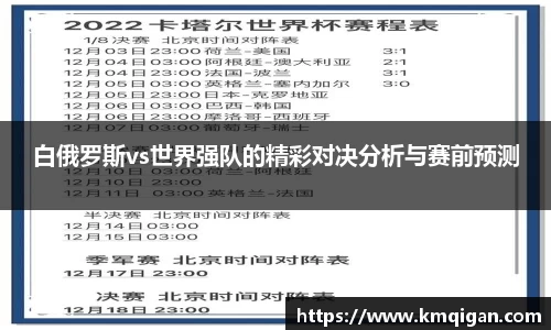 365WM完美体育官方app