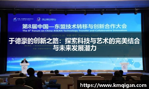 365WM完美体育官网