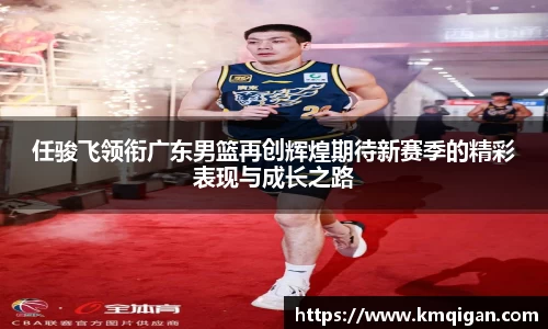 365WM完美体育官网