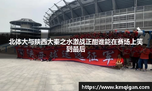 365WM完美体育官网