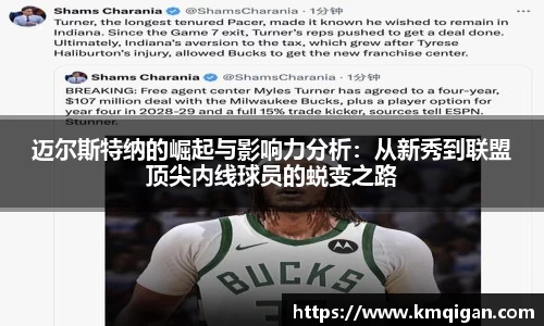 365WM完美体育官方网站