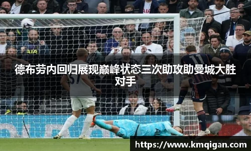 365WM完美体育官方app