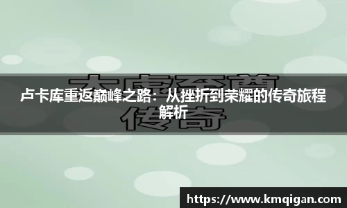 365WM完美体育官方app