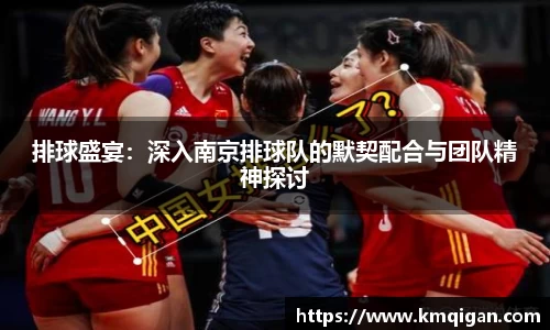 365WM完美体育官方网站