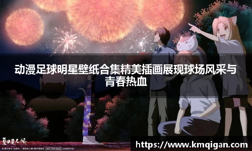 365WM完美体育官方app