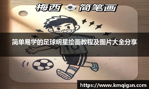 365WM完美体育官方app