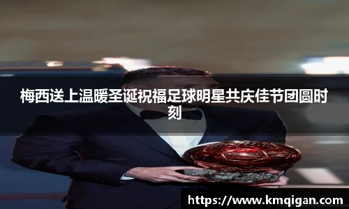 365WM完美体育官网