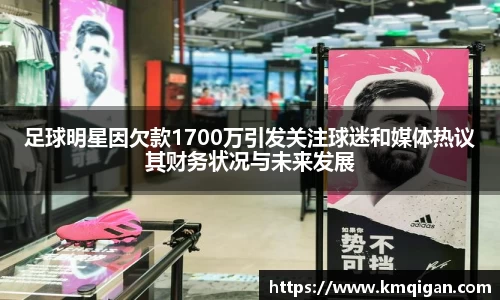 365WM完美体育官网