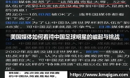 365WM完美体育官方app