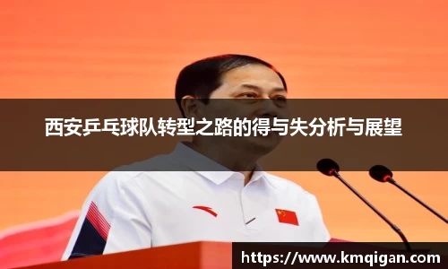 365WM完美体育官方网站