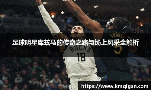 365WM完美体育官方app