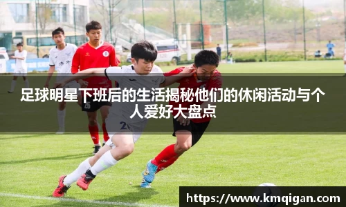 365WM完美体育官方app