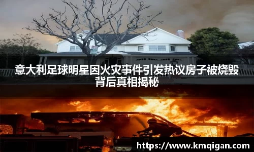 365WM完美体育官方app